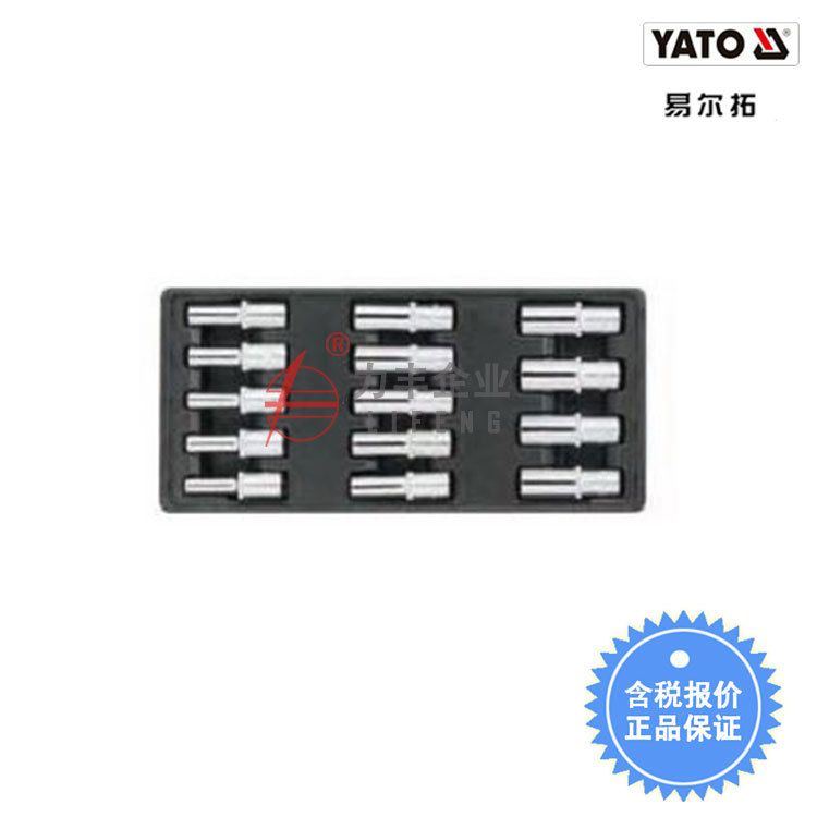 【含税】易尔拓工具 14件1/2"六角长套筒组套 YT-5539