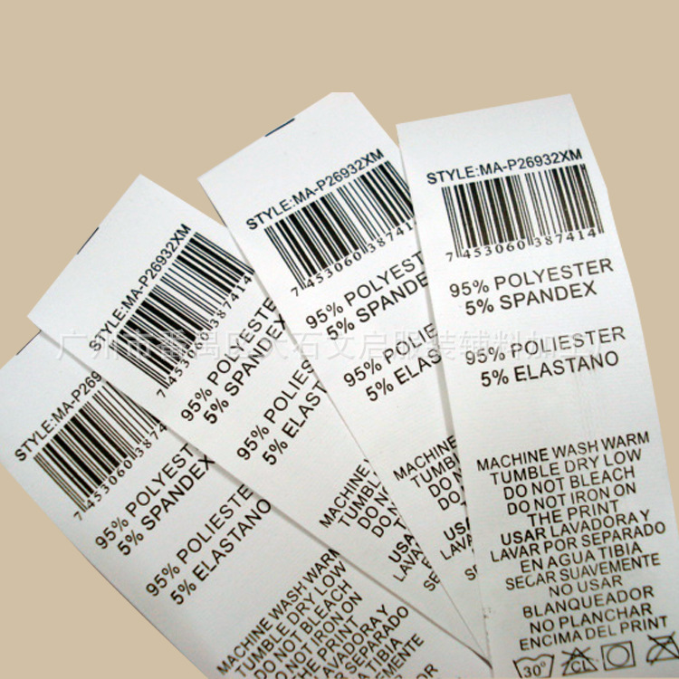 供应印唛 条码水洗标 条码出口唛 条码成分唛款号唛生产 厂家直销