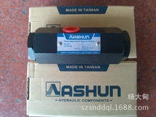 ����CPTS-03������ֹ�y ��ʽҺ�؆����y ԭ�b���ASHUN ���l����