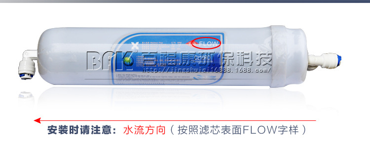 大T33后置活性碳滤芯_09