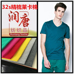 32s֧ȫܲ ޵ T ֯ ta