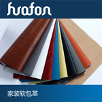 �Ϻ����峬�˼�װ���� ����Ƥ�� ����Ƥ�� ����pu���峬��