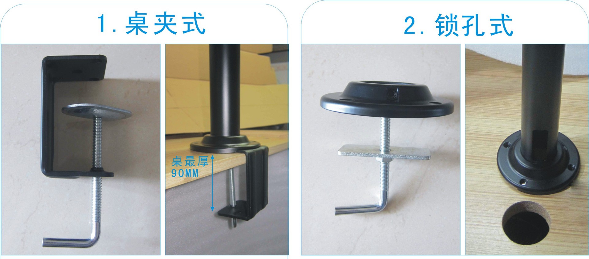 两种安装方式