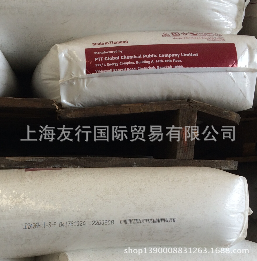 LDPE/泰国PTT/LD2426H 熔指1.9