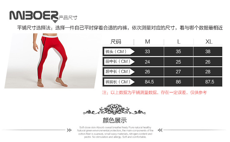 Pantalon collant jeunesse mouvement en polyester - Ref 757248 Image 32