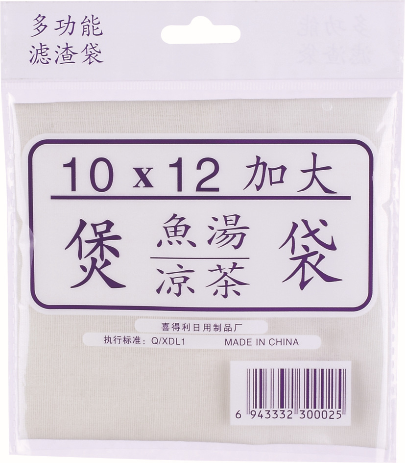 132正