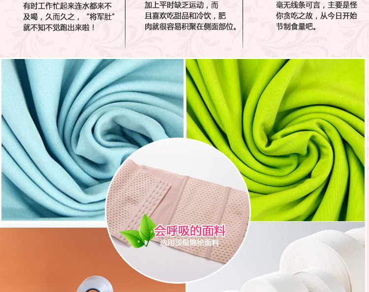 Corset en nylon - Ref 682639 Image 13