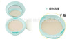 Powder, moisturizing foundation to fix make-up, makeup primer