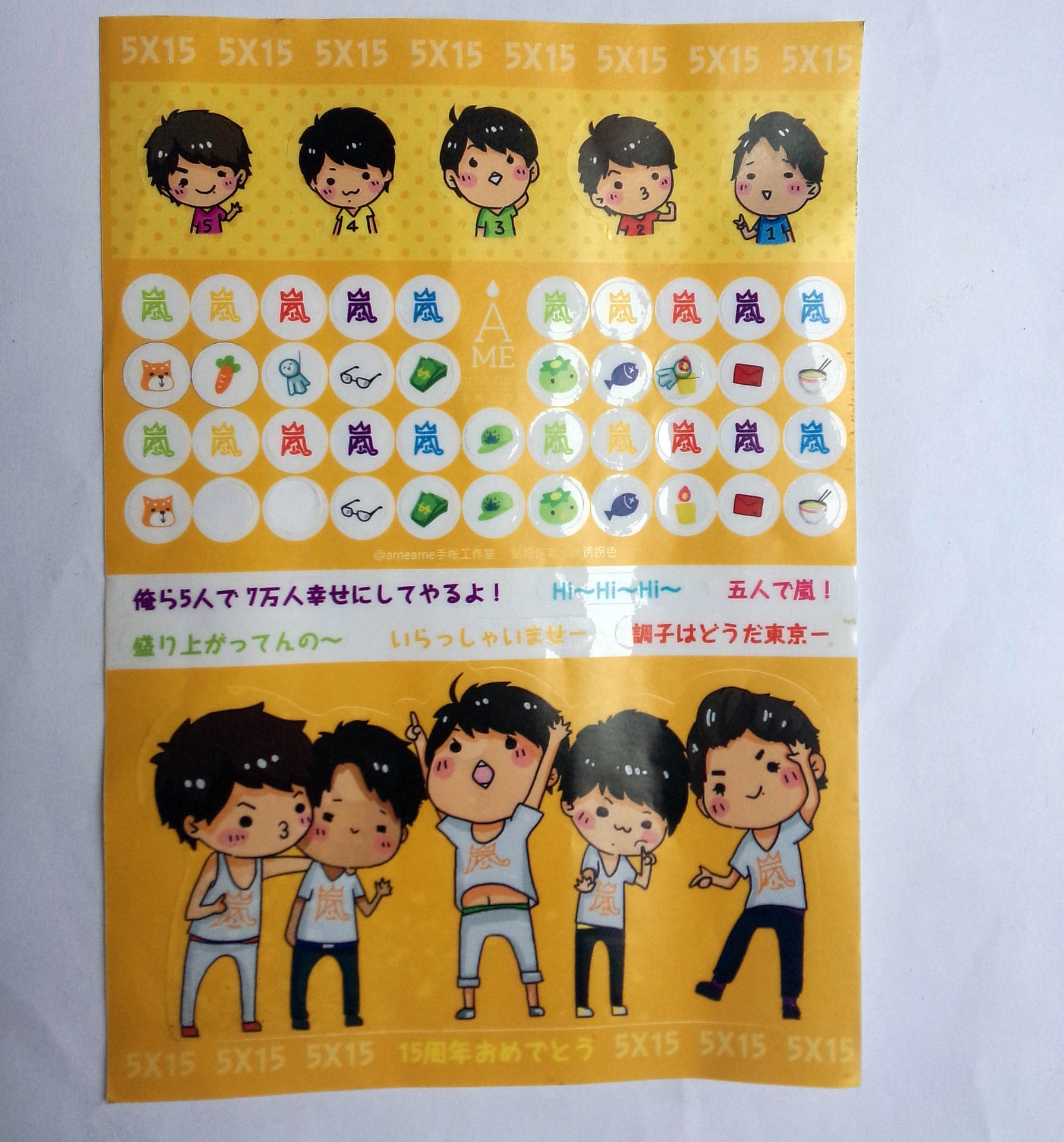 彩色不干胶 标签定做 透明贴纸 标贴瓶 防水标签 透明标签贴 印刷