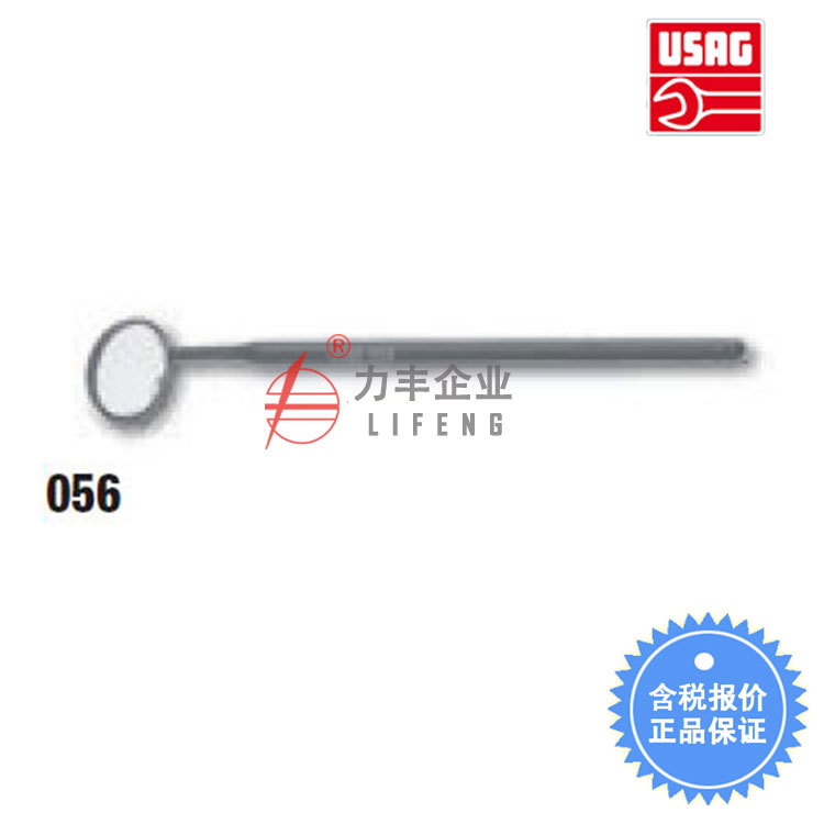 [含税]USAG乌沙克 检查镜 056