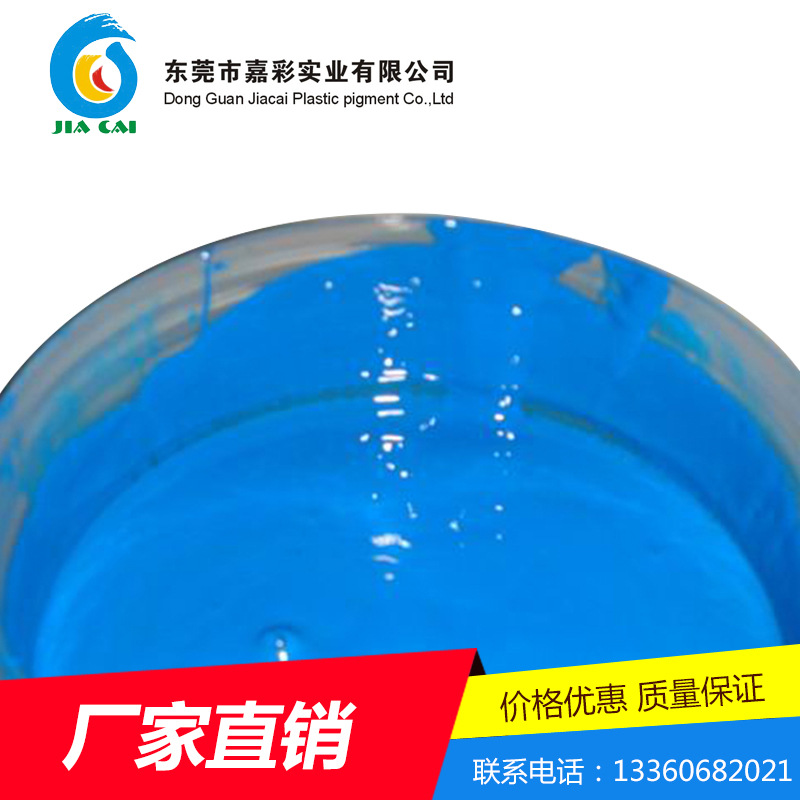 supply Oily Segao Sejiang