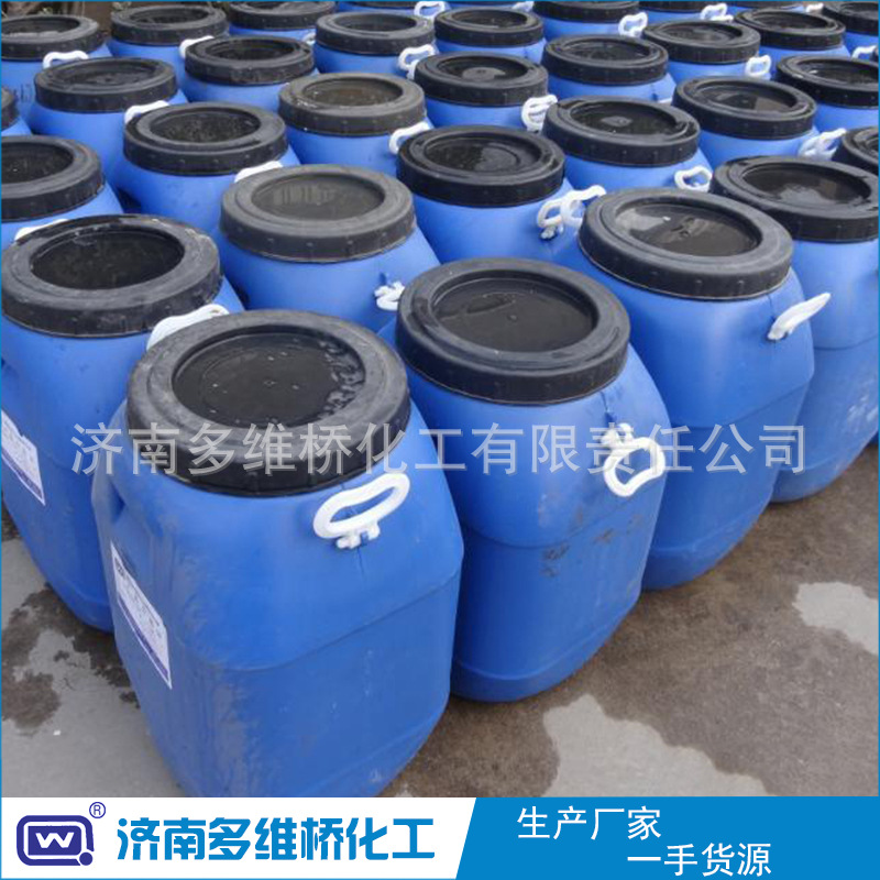 供应珍珠岩板防水剂 石材防水剂 无色透明液体 山东诚信厂家