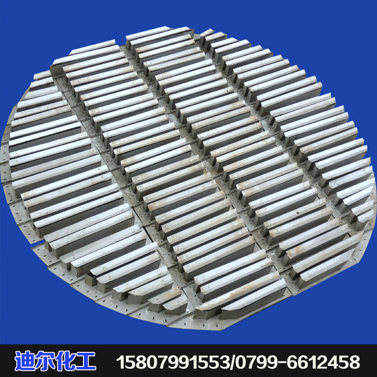 供应槽盘式液体分布器 专业槽盘气液分布器