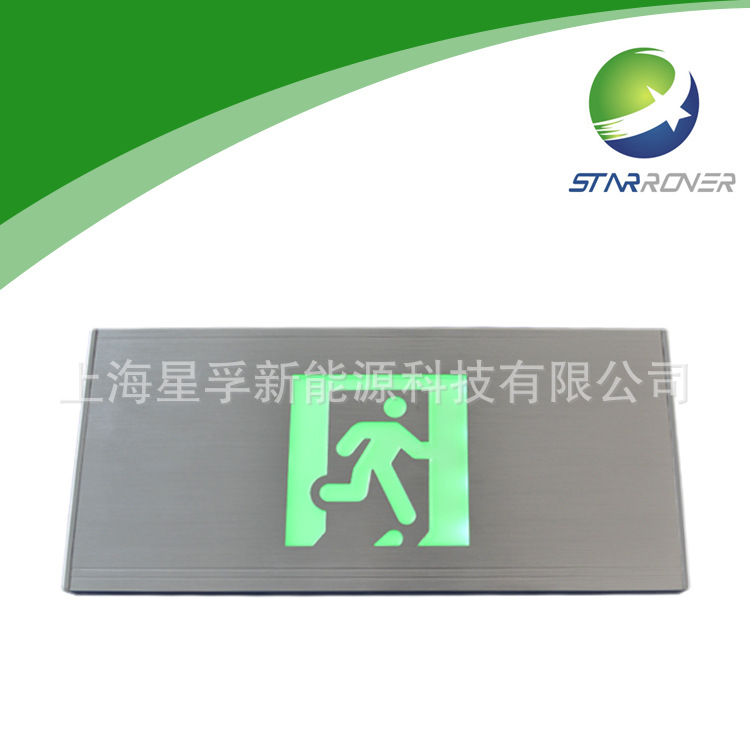 Aluminum panel fire control Meet an emergency Evacuation indicator National standard Fire inspection 90 Minute Meet an emergency Warranty