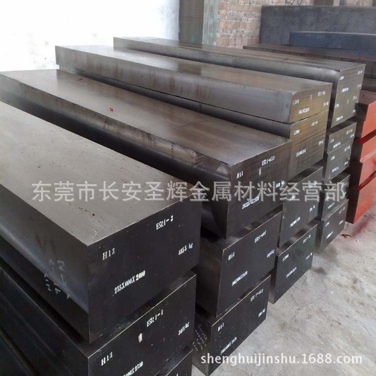 热销抚顺特钢H3模具钢板 H3机扎钢板 H3电渣钢板 精光板加工