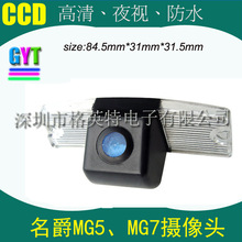 ��܇Ӱ�� ��ҕ�z���^  ܇�d�z���^�m�������MG5  MG7 CCD ����