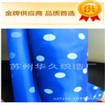 ���ҹ�Ӧ 210T���������ӡ�� ��ɡΧȹ���²�