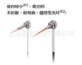 供应Panasonic松下 全新正品原装 FT-R43 螺母型光纤-阿里巴巴