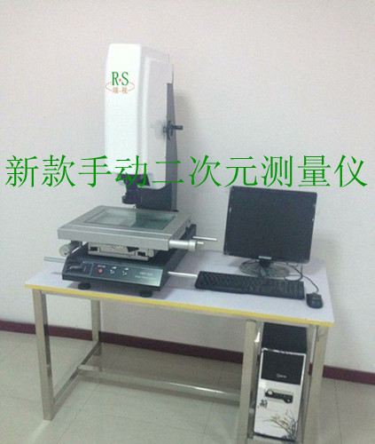 淮阴市二次元影像仪 自动CNC测绘机 测试仪 量测仪议价
