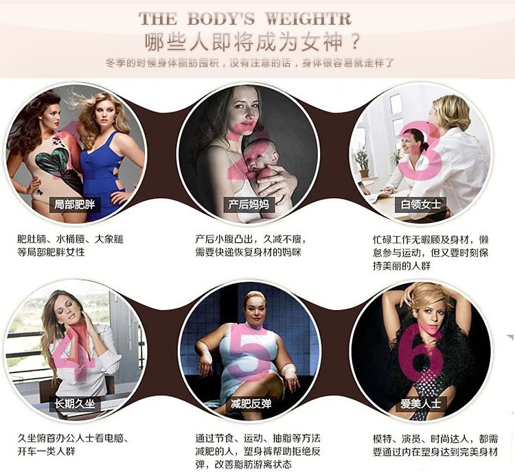 Sous-vêtement minceur 8804# en nylon - Ref 692354 Image 11