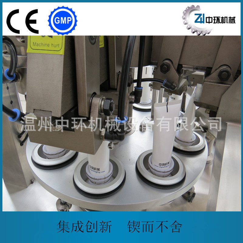 温州中环精油类香水类灌装旋盖 全自动旋盖机灌装机械是AL-965436