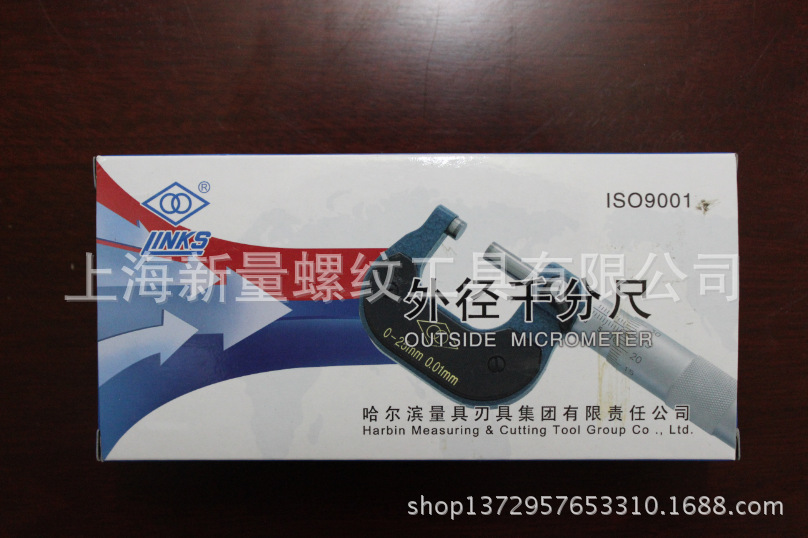 QQ截圖20140716132554