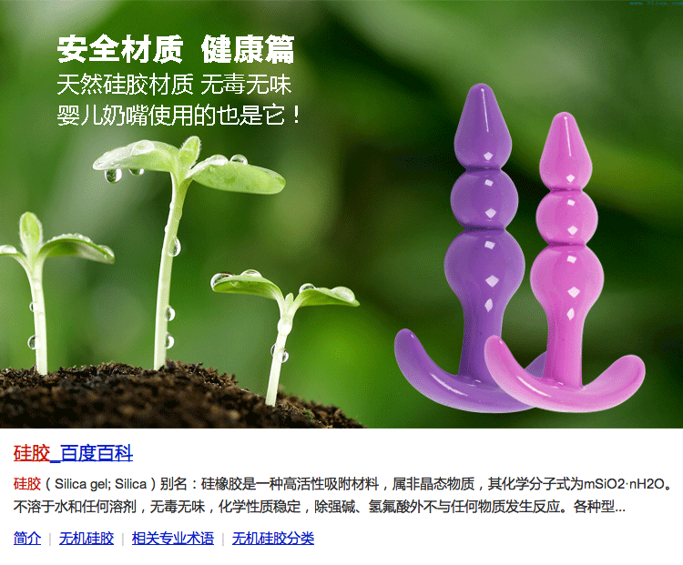 进阶版拉珠描述_04