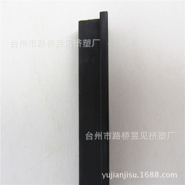 PVC黑色异型材17 (3)