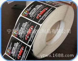 卷筒标签 自动贴标标签 彩色卷筒标签 宁波北仑不干胶标签印刷