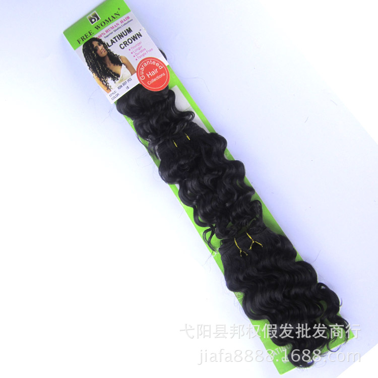 三連黑色卷髮簾2