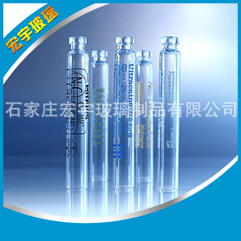 长期批发 印字卡式玻璃瓶 多种规格玻璃瓶批发