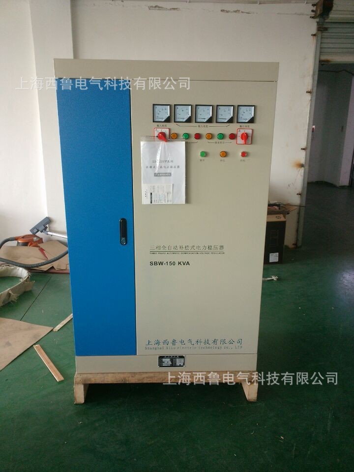 现货SBW-180KVA三相稳压器补偿式电力稳压器|ms