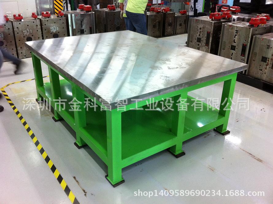 模具工作台,五金模具工作台,长安模具工作台,金科模具工作台|ru