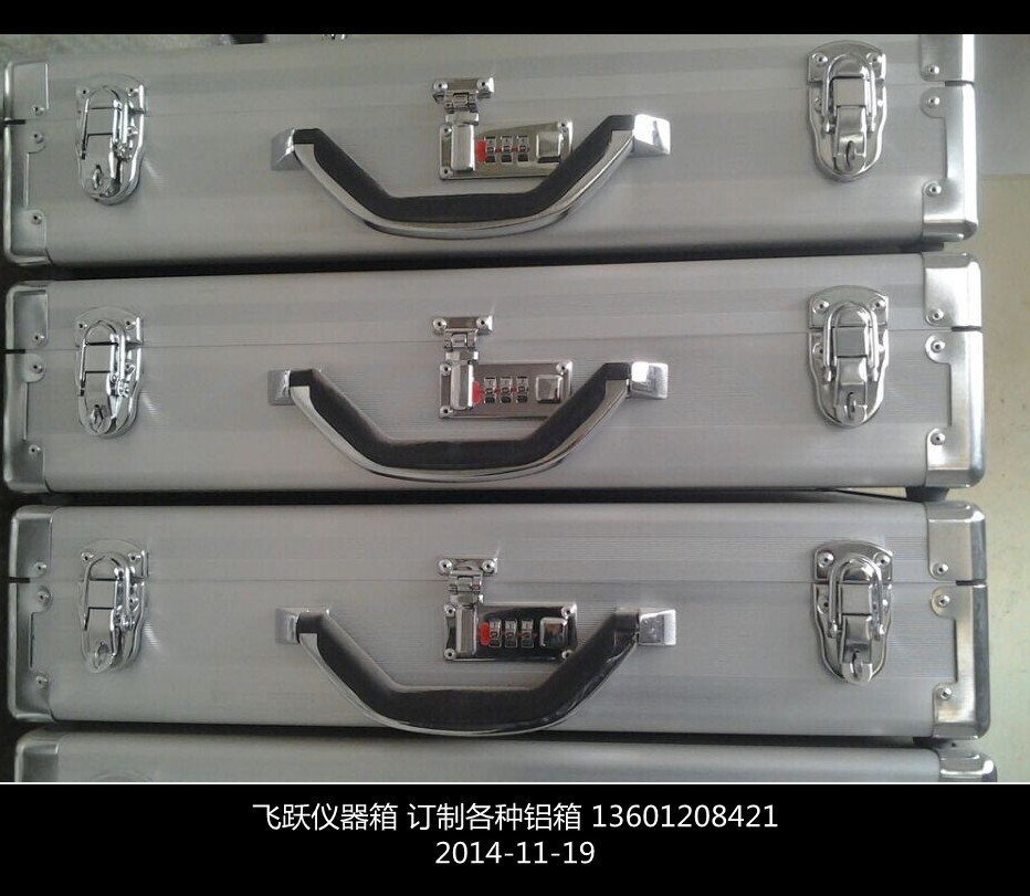 QQ圖片20141119165621_副本