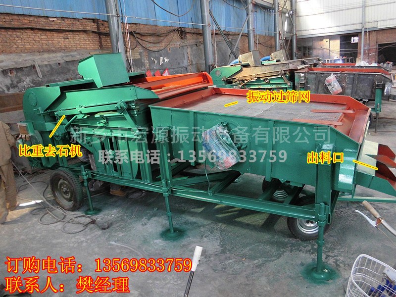 比重振動篩-過風篩的糧食機