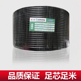 同轴电缆;射频电缆;通讯电缆