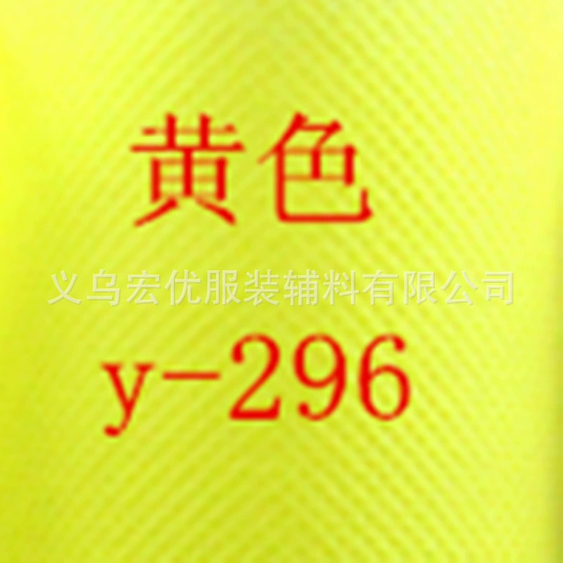 Shopping bag, elastic tape non-woven cloth, wholesale