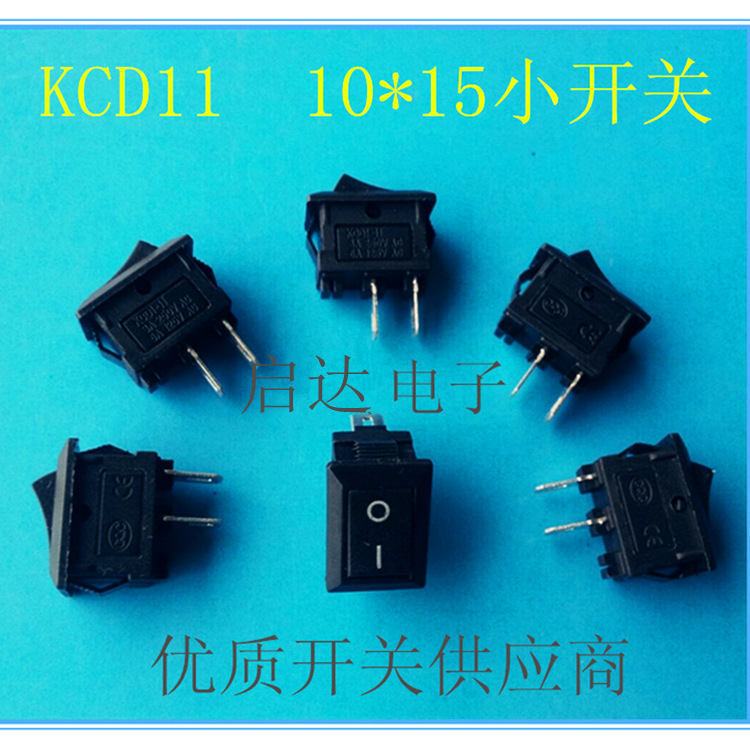 供应 KCD11船型开关10*15两脚红色 黑色 白色 电源开关