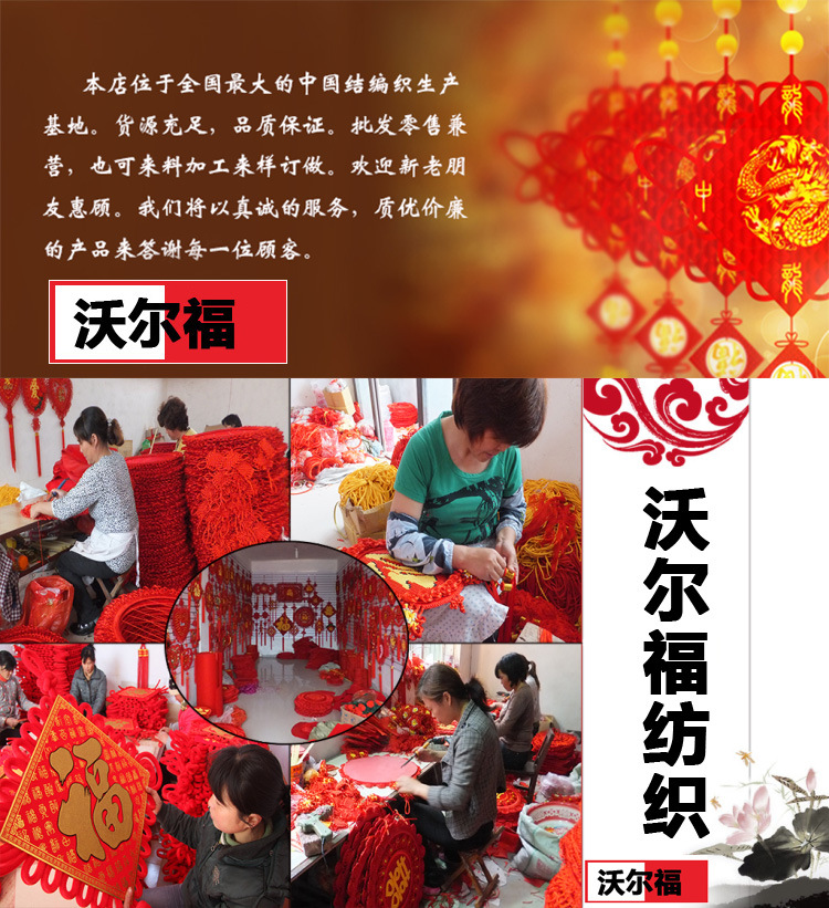 大中国节-细节 (1)