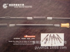 LOGO4 [原始大小]