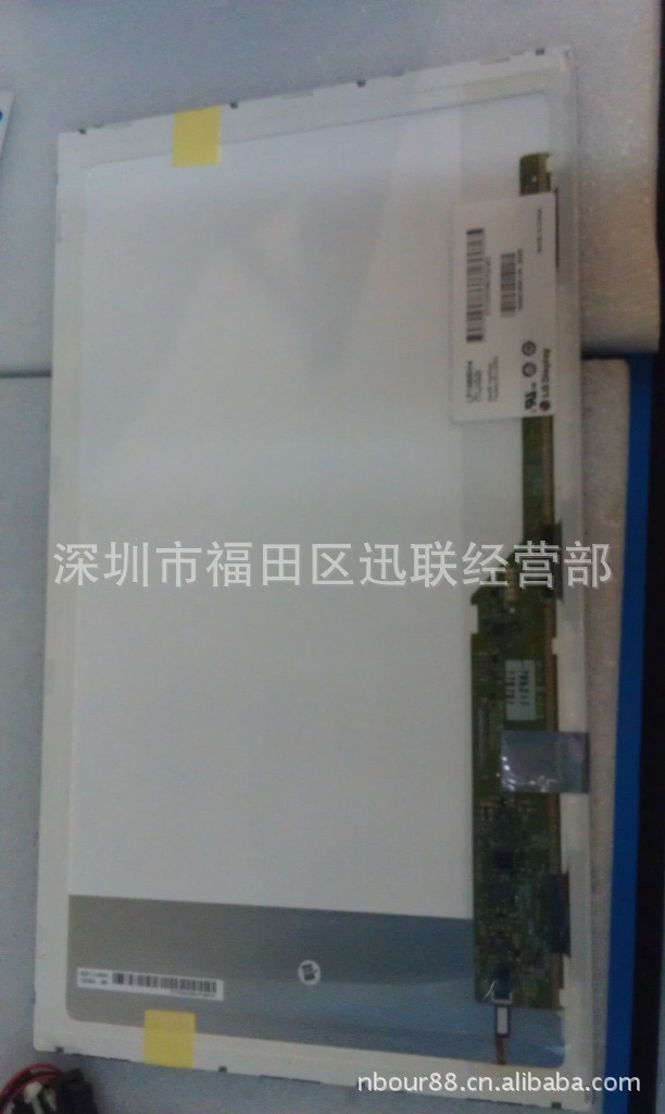 LG品牌 LCD 液晶屏 LP156WH4 TLN2  N156BGE-L21