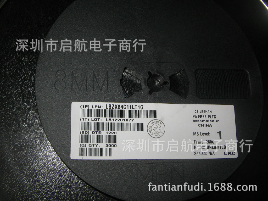 齐纳稳压二极管 5.1V LBZX84C5V1LT1G 乐山无线LRC全系列