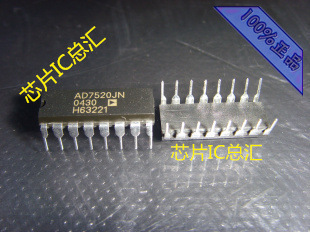 AD7520JN AD7520KN AD7520LN 原装正品 保质量 7天包退换