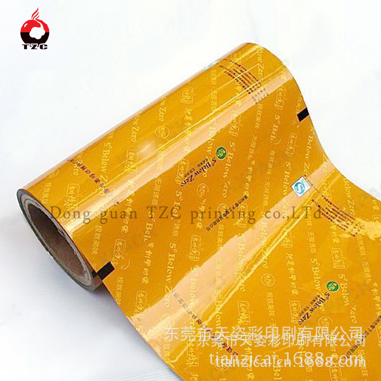 特价批发塑料薄膜袋 铝箔卷膜彩印 铝箔食品复合卷膜 QS认证