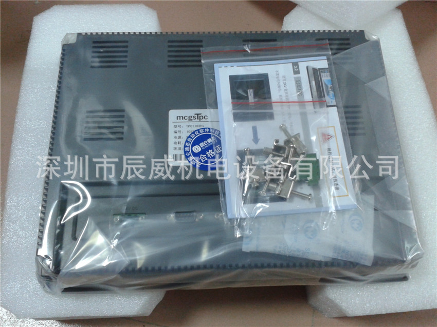 10.4寸昆仑通态触摸屏 TPC1162HII 代替TPC1162HII  全新原装正品