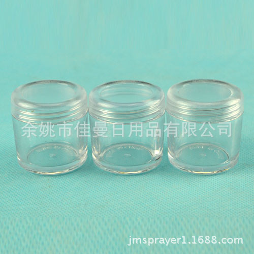 20克膏霜瓶 219散粉盒 面霜罐 散粉空瓶 