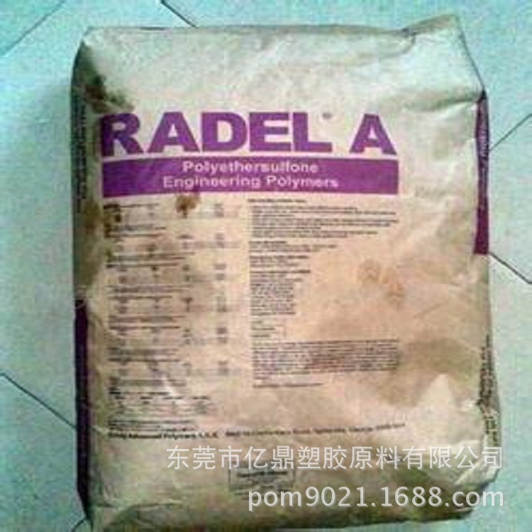 PES/美国苏威/AG-320