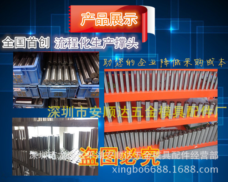 2457331_053116016355_2_副本3_副本_