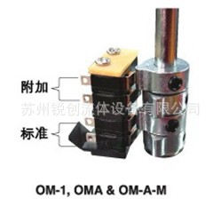 微動開關-乾接點