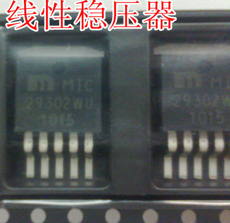 MIC29302WU MIC29302BU  原装正品 保质量 询价为准